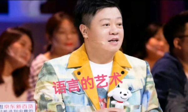 马东属相是什么生肖(马东属马生肖是真的吗?)