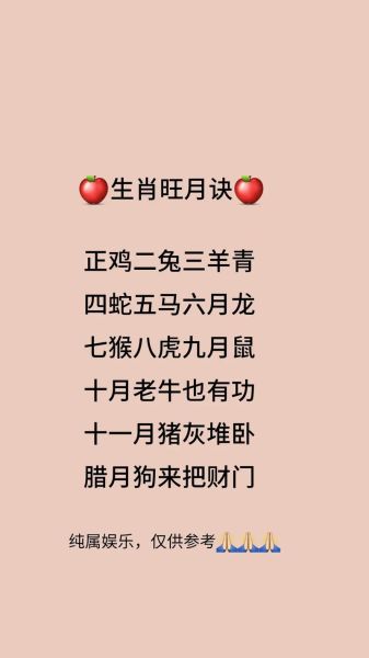 腊月初十属相是什么生肖（腊月初十属相是什么）