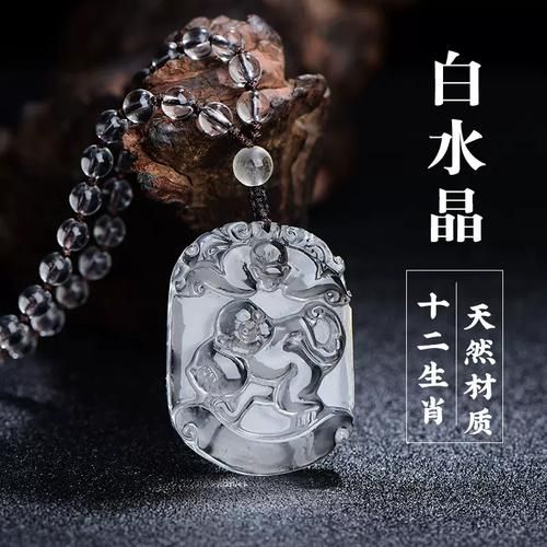 白色属相是什么生肖（白色属相生肖是哪只）