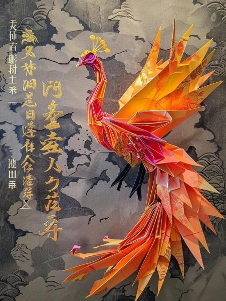 凤凰于飞属相什么生肖（凤凰于飞属什么生肖？快速看懂！）