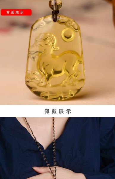 羊年辟邪生肖属相女人（羊年辟邪生肖女人戴什么好）