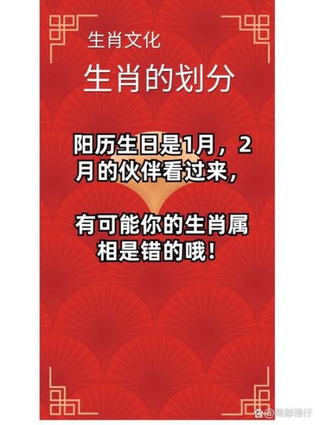 生肖属相是按农历还是阳历（生肖到底看农历还是阳历？新手一次搞懂🎂）