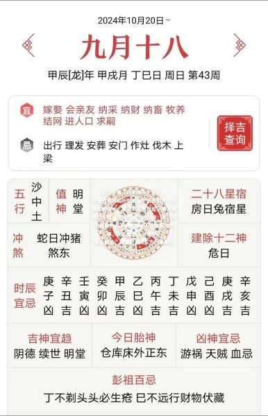 生肖属猪多少种属相（生肖属猪有几个犯冲属相）