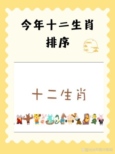 1924属相是什么生肖(1924年属什么生肖)