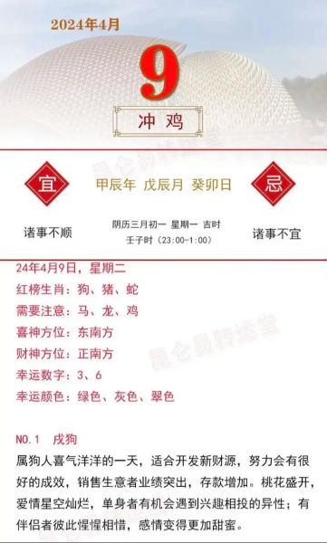 2021属相最好的生肖（2021年最好的属相是什么）
