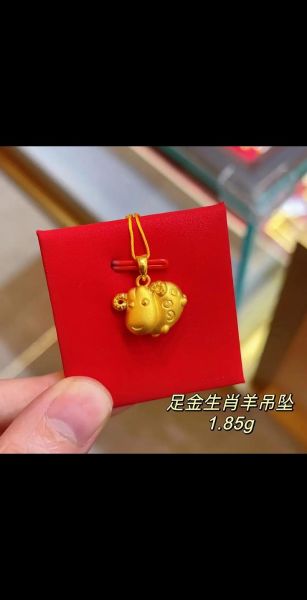 属相生肖黄金图片高清（生肖高清黄金图片大全）