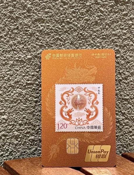 邮储银行生肖卡属相（邮储银行生肖卡属相怎么选？）