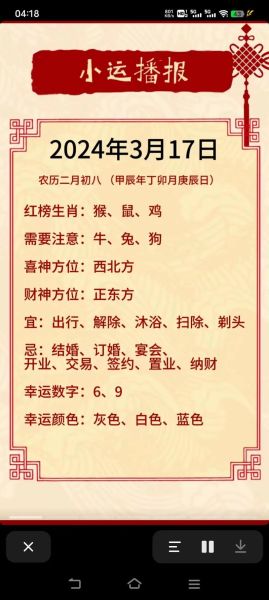曹正属相是什么生肖（曹正属什么生肖？小白也能看懂的速查）