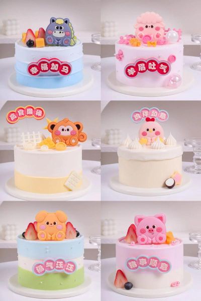 蛋糕女生生肖父母属相（蛋糕女生生肖爸妈相冲怎么办）