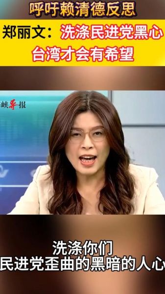 郑丽文属什么生肖属相（郑丽文属什么生肖？属🐯虎）