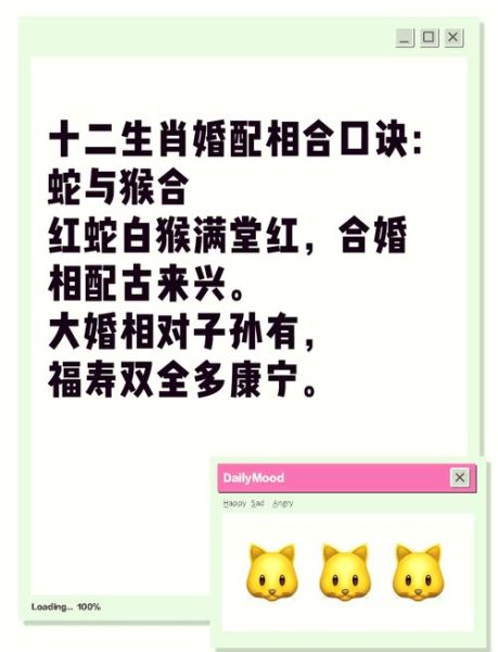 生肖猴一生的婚配属相（生肖猴一生最佳婚配属相）