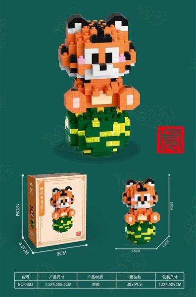 鼠生肖属相的积木（鼠生肖属相的积木适合多大宝宝？）