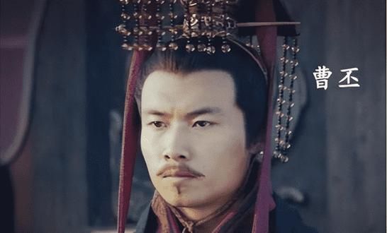 曹丕是什么生肖属相