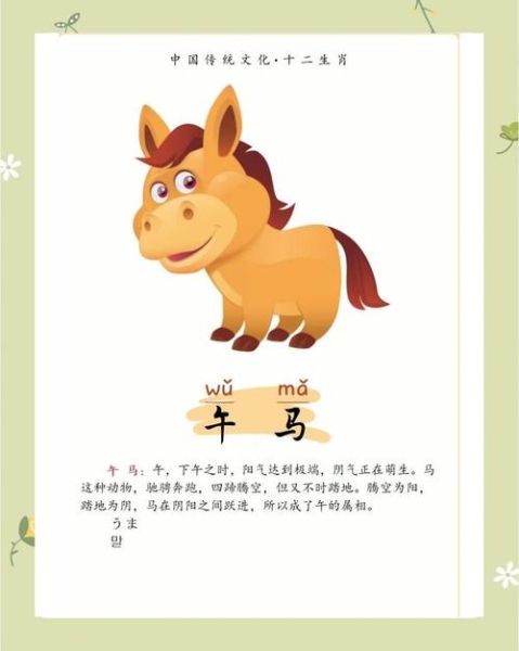 生肖兔立春躲避什么属相(生肖兔立春躲属相)