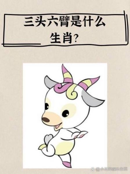 自首是什么生肖属相（自首生肖属相是什么？超全入门指南）