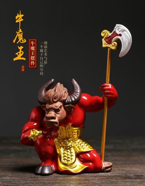 牛魔王属什么生肖属相（牛魔王属什么生肖属相👹🐮）
