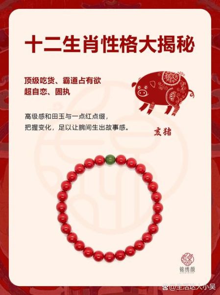 哪些属相是华盖生肖呢（华盖生肖是哪几个属相）