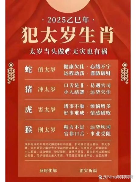 耄耋老人什么生肖属相（耄耋老人属什么生肖？一文秒懂🧧）
