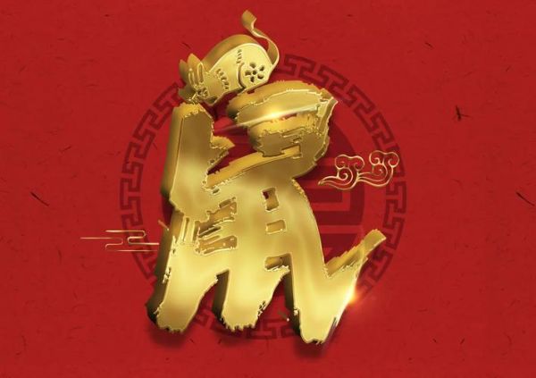 金字是何生肖属相（金字属什么生肖🤔）