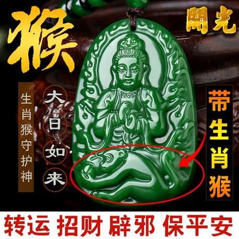 属相猴生肖本命佛（属猴的本命佛到底是哪位）