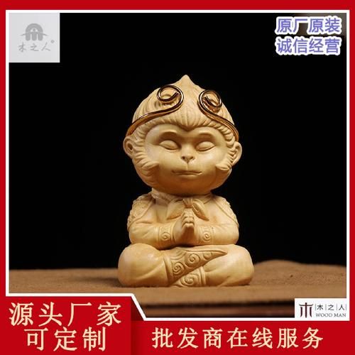 孙悟空生肖属相属什么（孙悟空到底属什么生肖？）