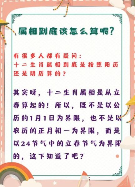 死要钱的生肖是哪个属相