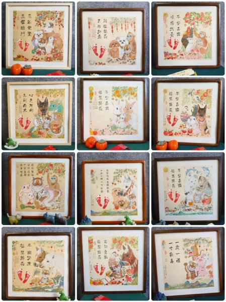 生肖属相全家福配对（最全生肖属相全家福配对表）