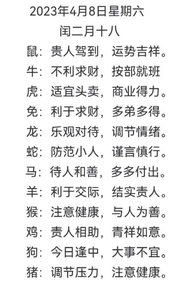 生肖马女人的属相（生肖马女人的属相运势及化解指南）