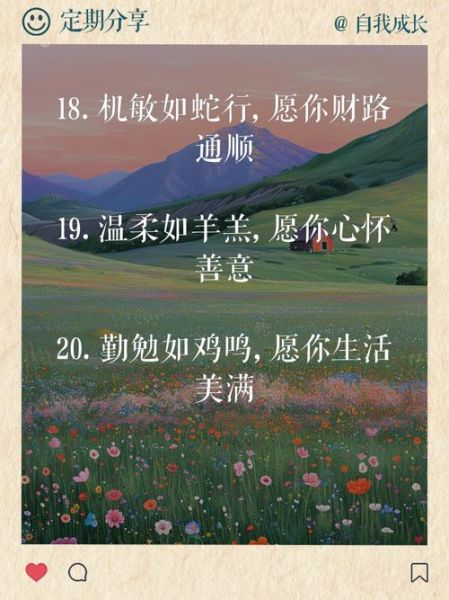 生肖属相文案（生肖属相文案怎么写给新人看）