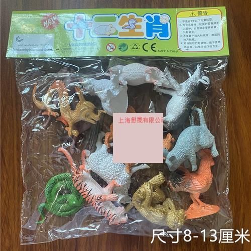 十二生肖玩属相批发（生肖属相玩具批发新手攻略）