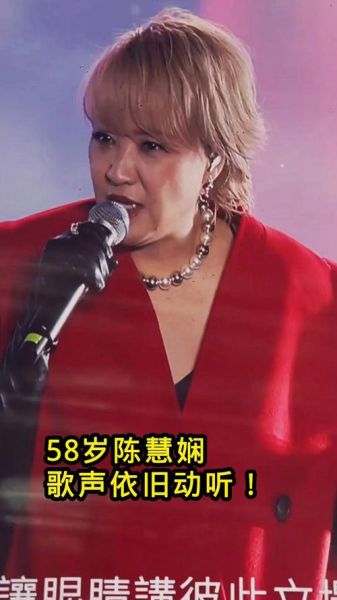 陈慧娴生肖属相（陈慧娴生肖是属羊吗）