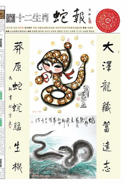 陈之磷属相生肖（陈之磷属什么生肖❓）