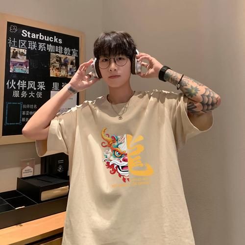 生肖属相短袖男