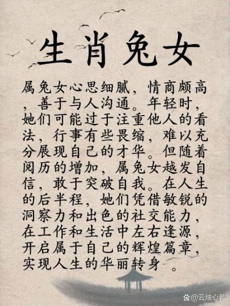 颖子什么生肖属相（颖子是什么生肖？一键找到答案）