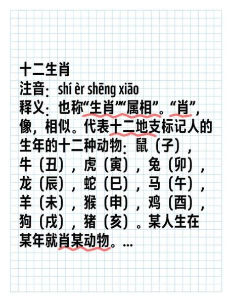 关汉卿属相什么生肖的（关汉卿属相及生肖揭秘）