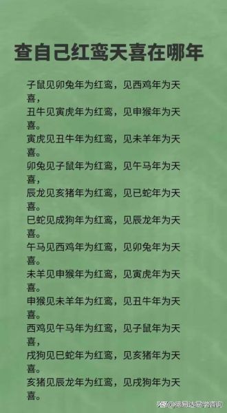 红娘生肖属相（红娘什么属相最旺姻缘？）