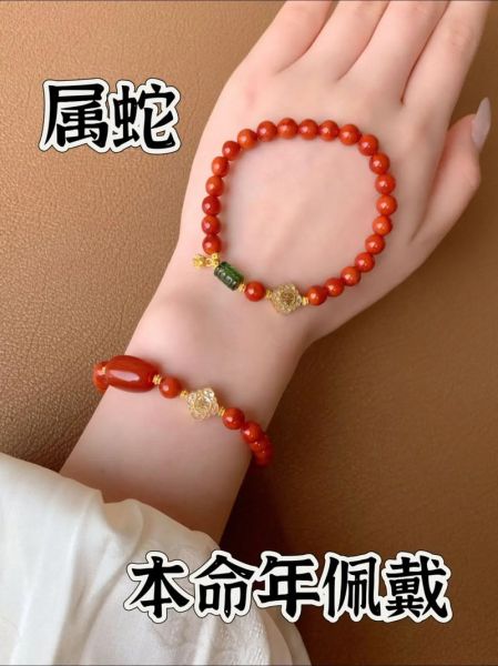 生肖蛇佩带什么属相（生肖蛇佩戴什么生肖最好？）