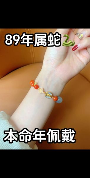 生肖蛇佩带什么属相（生肖蛇佩戴什么生肖最好？）