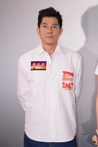 郭富城生肖属相是什么呢（郭富城生肖属相查询，一分钟看懂！）