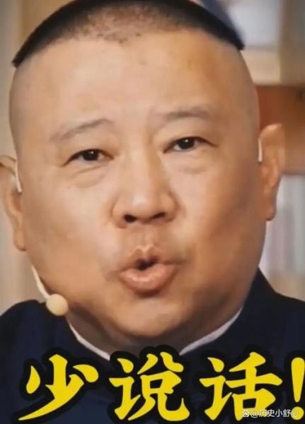 郭德刚属相是什么生肖（郭德纲属什么生肖）