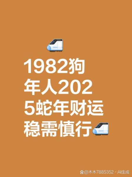 生肖狗属相蛇（生肖狗属相蛇合不合财运）