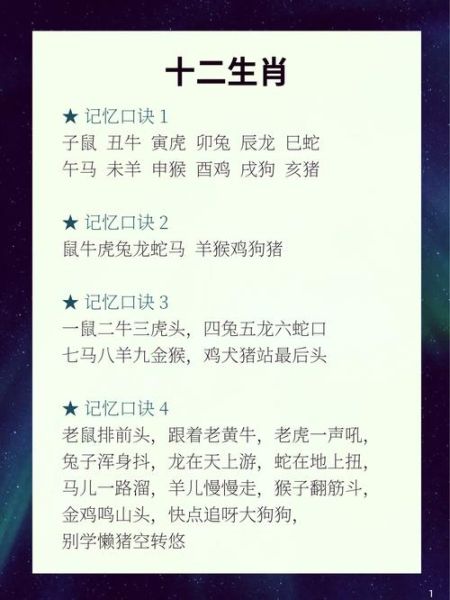 阿牛生肖属相（阿牛属牛还是属虎？小白秒懂生肖归属）