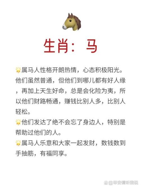 刘备属相代表什么生肖（刘备属相是什么生肖答案）