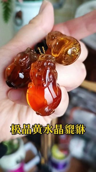 黄水晶生肖属相摆件（黄水晶生肖属相摆件选啥好）