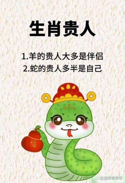贵人多的生肖属相（贵人多的生肖属相有哪些🔥）