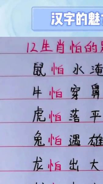 什么生肖属相最怕过年（什么生肖最怕过年？）