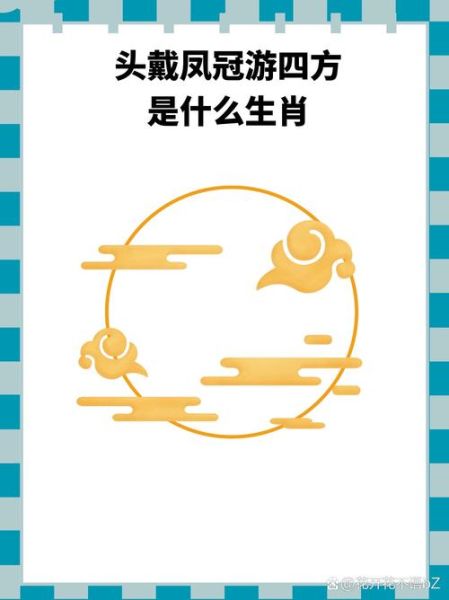 美女一什么生肖属相（美女一般属什么生肖❓属相排行揭秘）