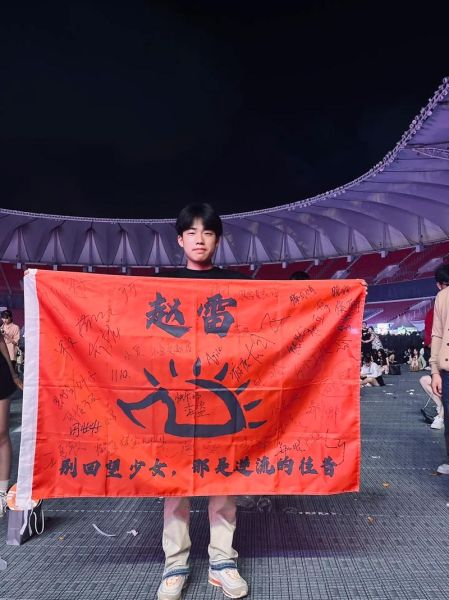 赵雷生肖属相（赵雷属什么生肖——轻松3步查到属相🔍）