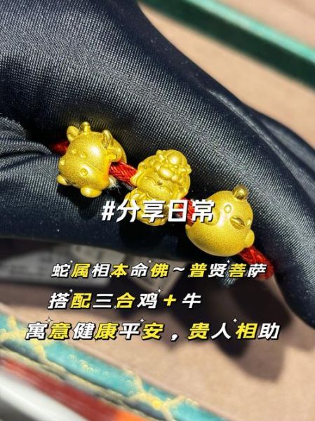 风格直率属相生肖（属蛇人说话直真的会没朋友吗）