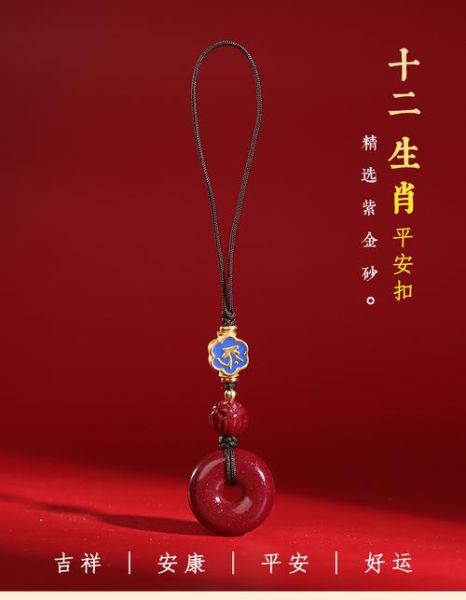 生肖属相挂绳（生肖属相挂绳怎么选才最旺运？🐭🐮🐯）